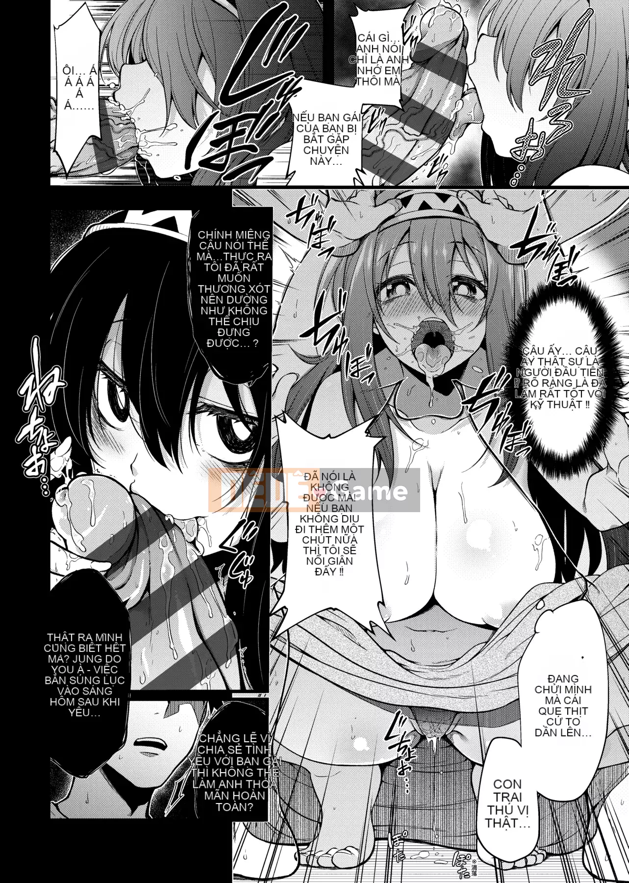 [Shirokuma] Pie Hard [Phiên bản tiếng Trung của Future Number] [Kỹ thuật số]