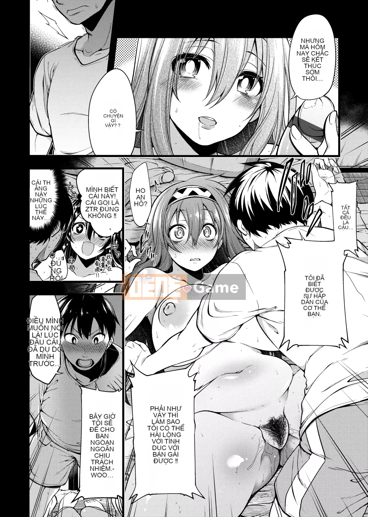 [Shirokuma] Pie Hard [Phiên bản tiếng Trung của Future Number] [Kỹ thuật số]