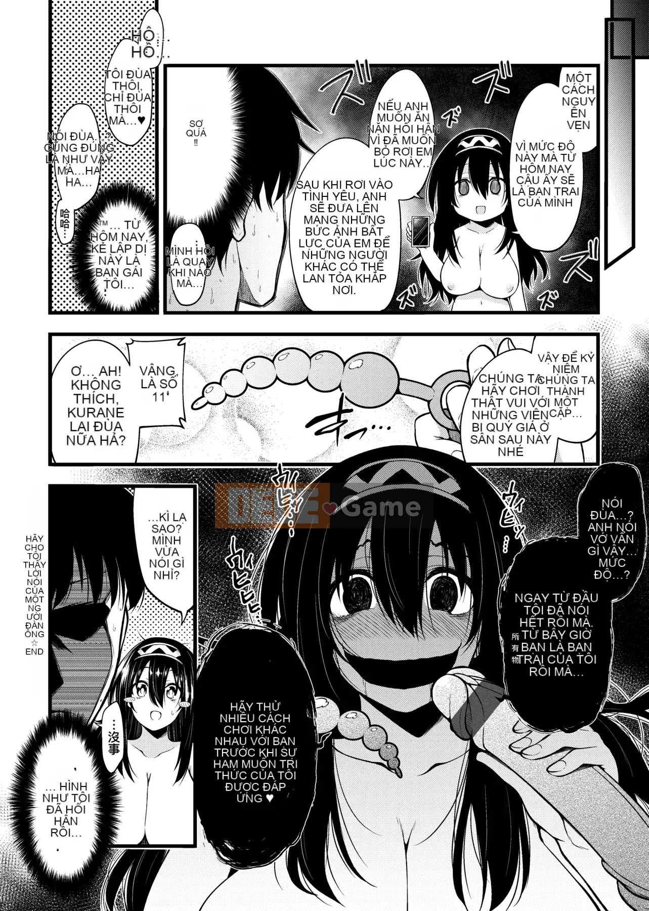 [Shirokuma] Pie Hard [Phiên bản tiếng Trung của Future Number] [Kỹ thuật số]