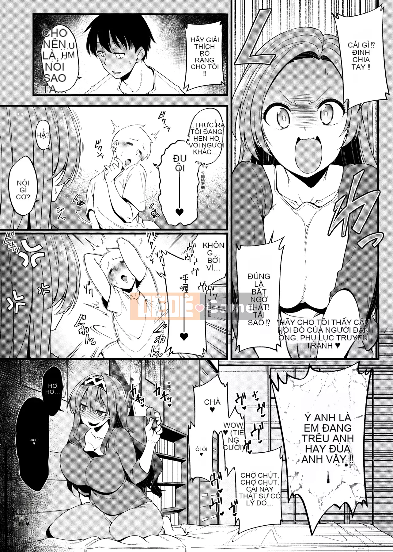 [Shirokuma] Pie Hard [Phiên bản tiếng Trung của Future Number] [Kỹ thuật số]