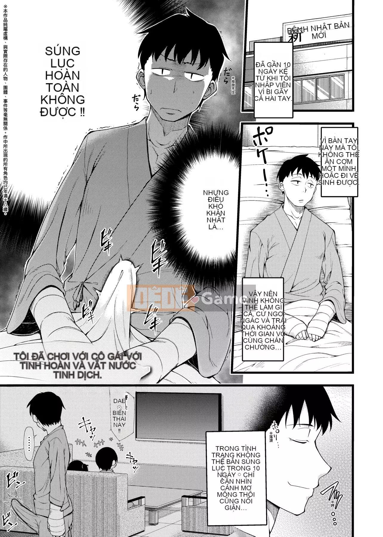 [Shirokuma] Pie Hard [Phiên bản tiếng Trung của Future Number] [Kỹ thuật số]