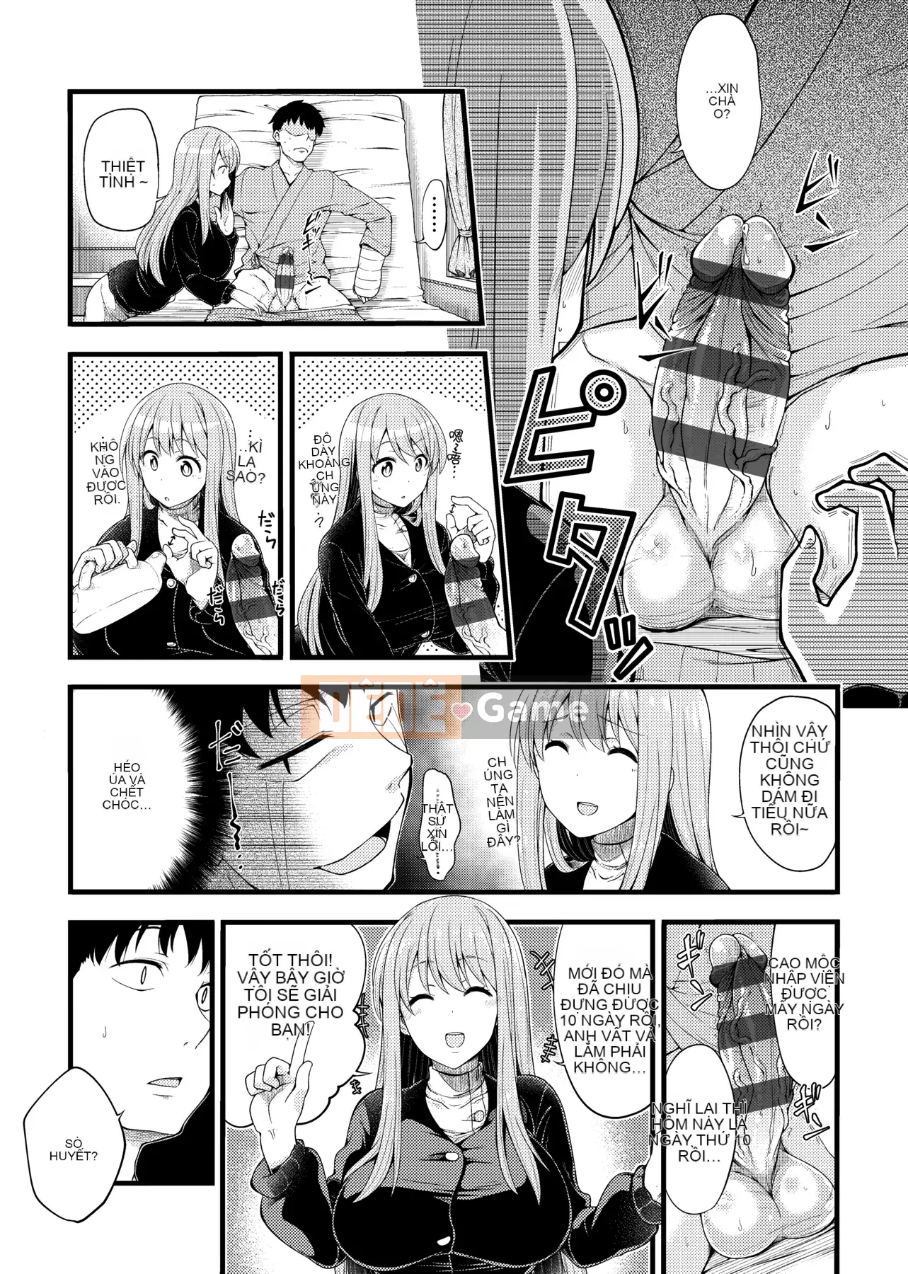 [Shirokuma] Pie Hard [Phiên bản tiếng Trung của Future Number] [Kỹ thuật số]