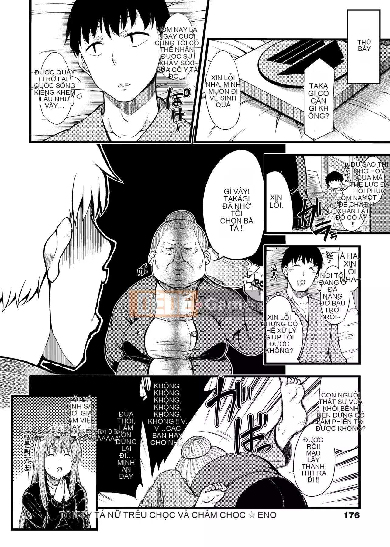 [Shirokuma] Pie Hard [Phiên bản tiếng Trung của Future Number] [Kỹ thuật số]