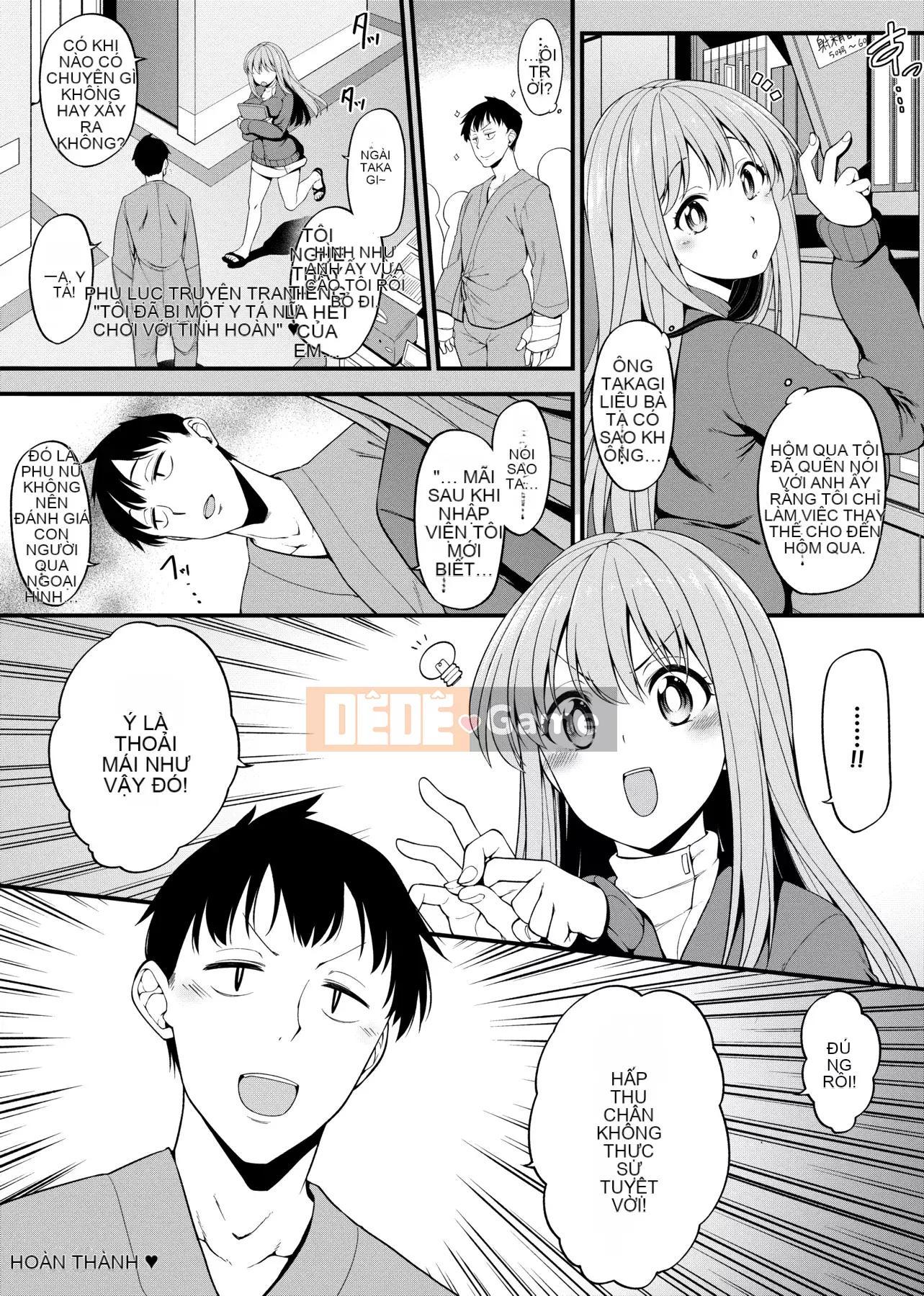 [Shirokuma] Pie Hard [Phiên bản tiếng Trung của Future Number] [Kỹ thuật số]