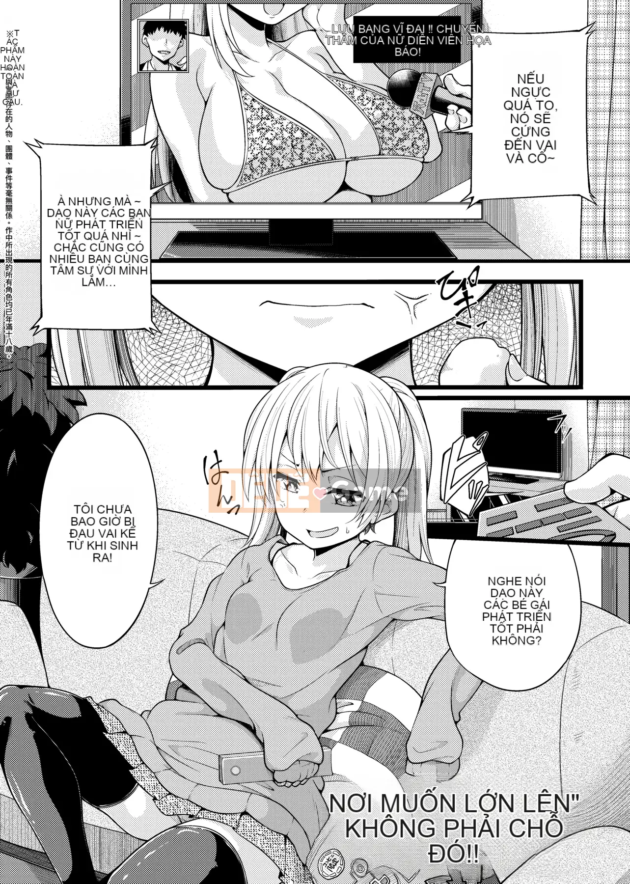 [Shirokuma] Pie Hard [Phiên bản tiếng Trung của Future Number] [Kỹ thuật số]