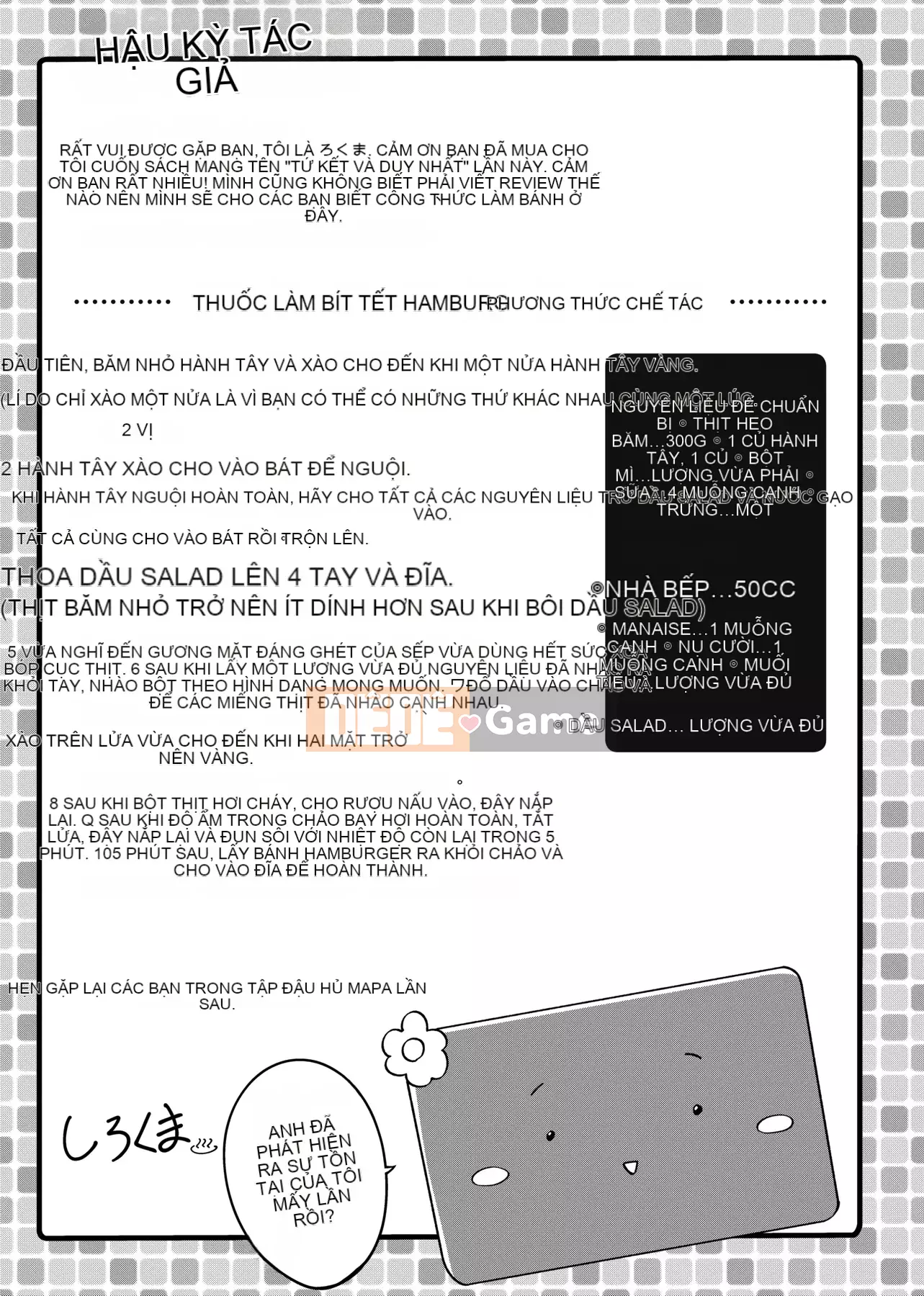 [Shirokuma] Pie Hard [Phiên bản tiếng Trung của Future Number] [Kỹ thuật số]