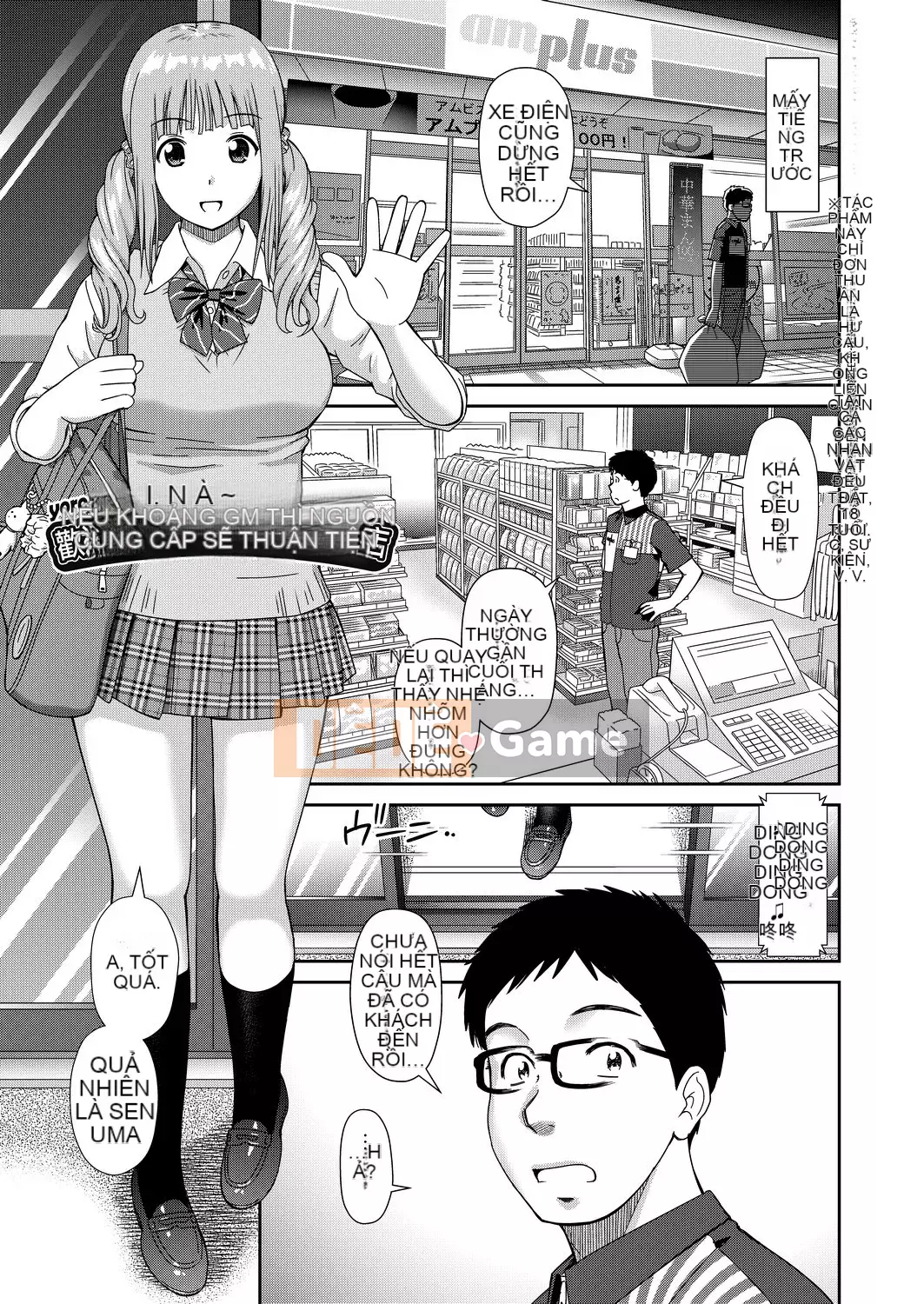 [Mori Takuya] Tôi muốn [chỉnh sửa bài viết màu đen][sách một dòng][câu giữa xếp hạng số trong tương lai]