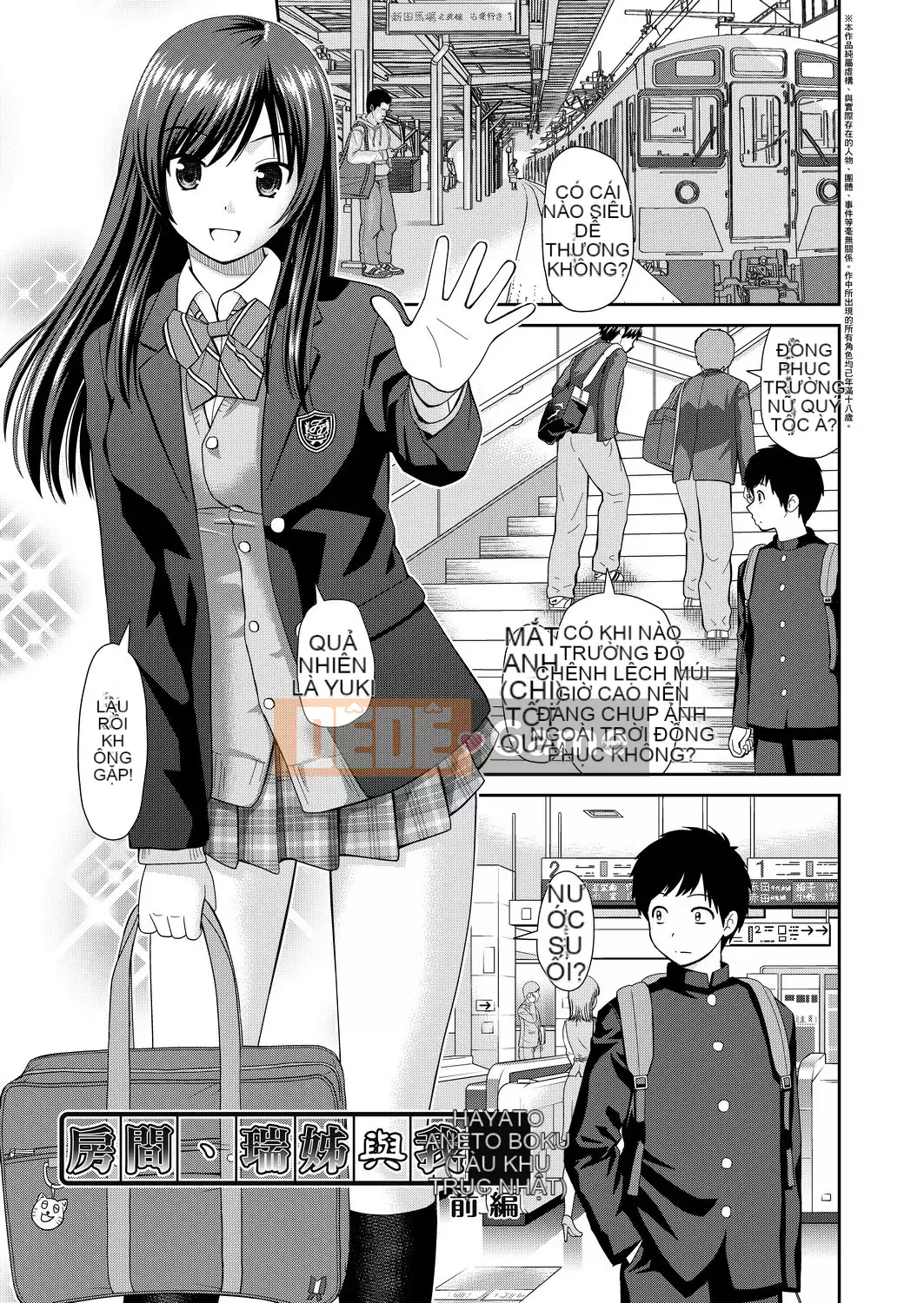 [Mori Takuya] Tôi muốn [chỉnh sửa bài viết màu đen][sách một dòng][câu giữa xếp hạng số trong tương lai]