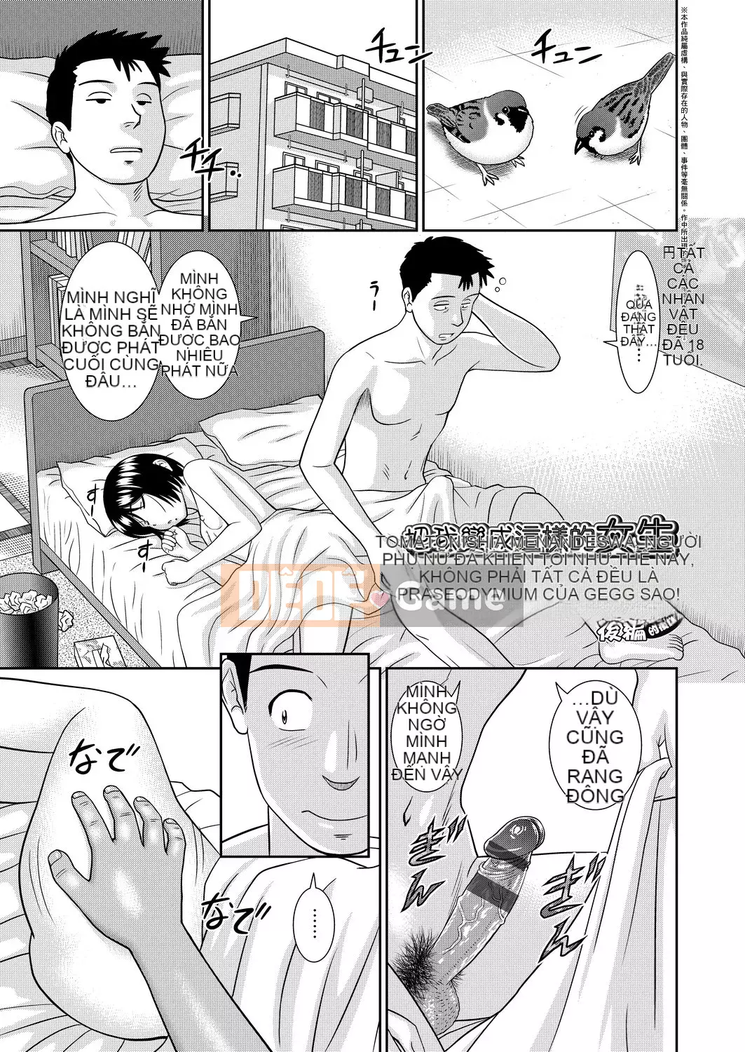 [Mori Takuya] Tôi muốn [chỉnh sửa bài viết màu đen][sách một dòng][câu giữa xếp hạng số trong tương lai]