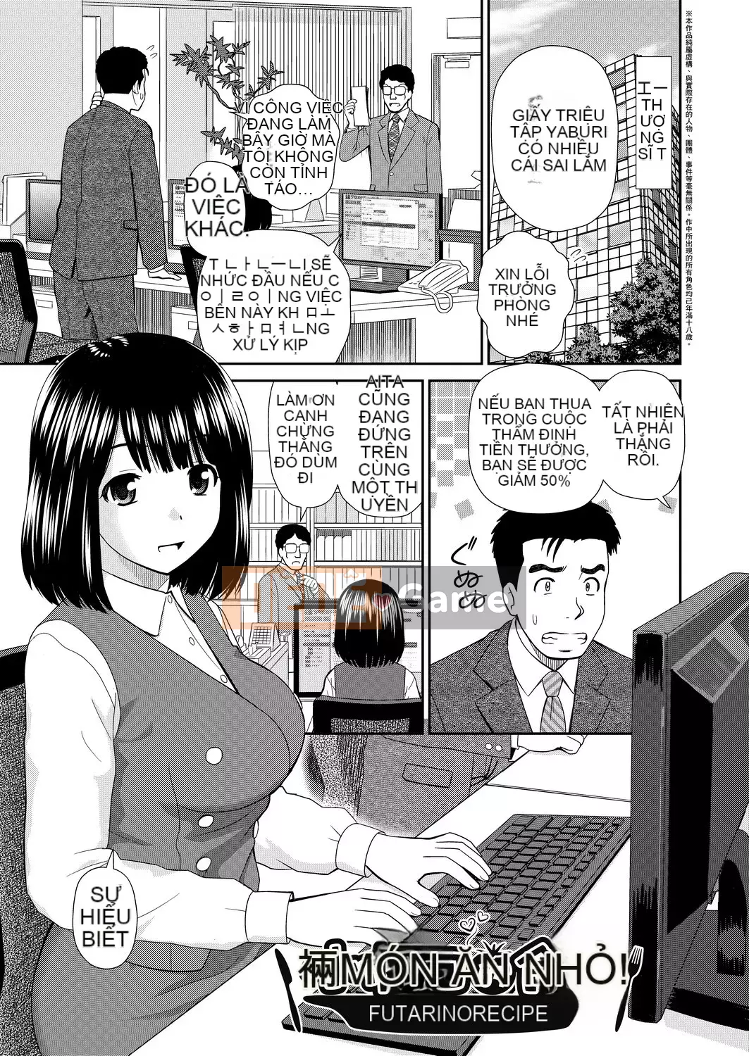 [Mori Takuya] Tôi muốn [chỉnh sửa bài viết màu đen][sách một dòng][câu giữa xếp hạng số trong tương lai]