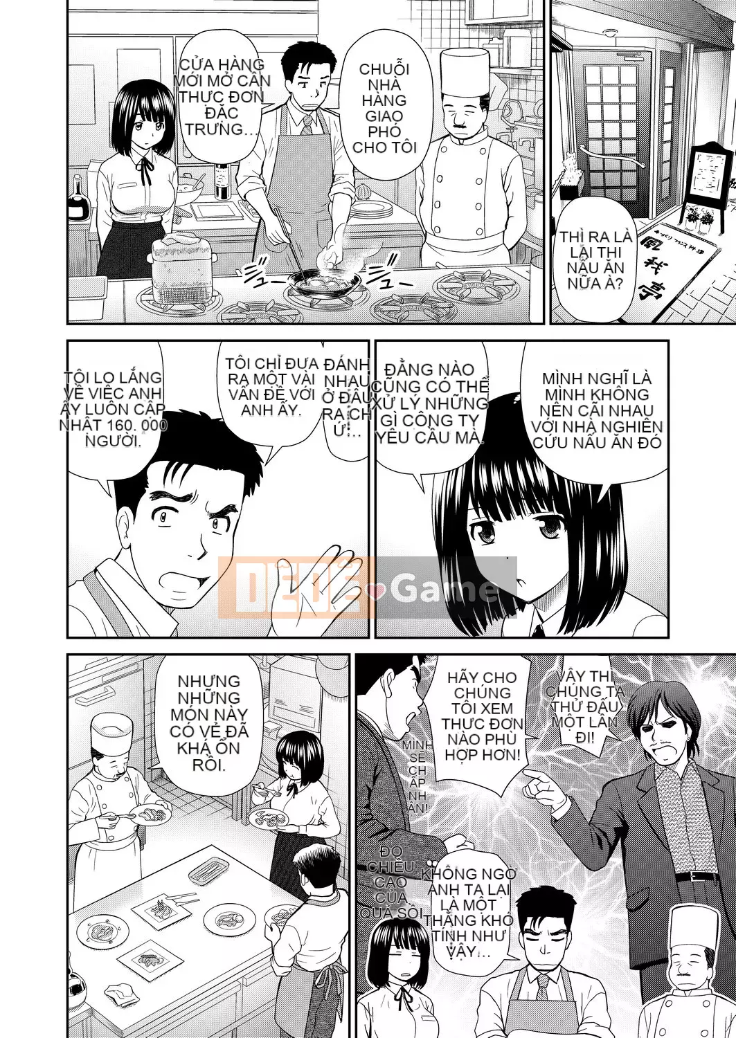 [Mori Takuya] Tôi muốn [chỉnh sửa bài viết màu đen][sách một dòng][câu giữa xếp hạng số trong tương lai]