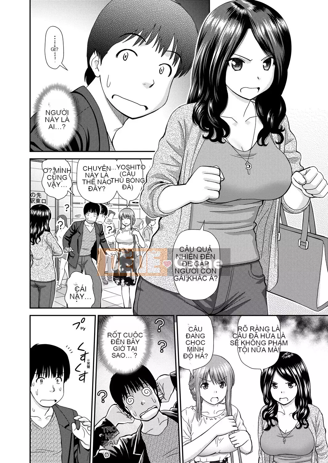 [Mori Takuya] Tôi muốn [chỉnh sửa bài viết màu đen][sách một dòng][câu giữa xếp hạng số trong tương lai]