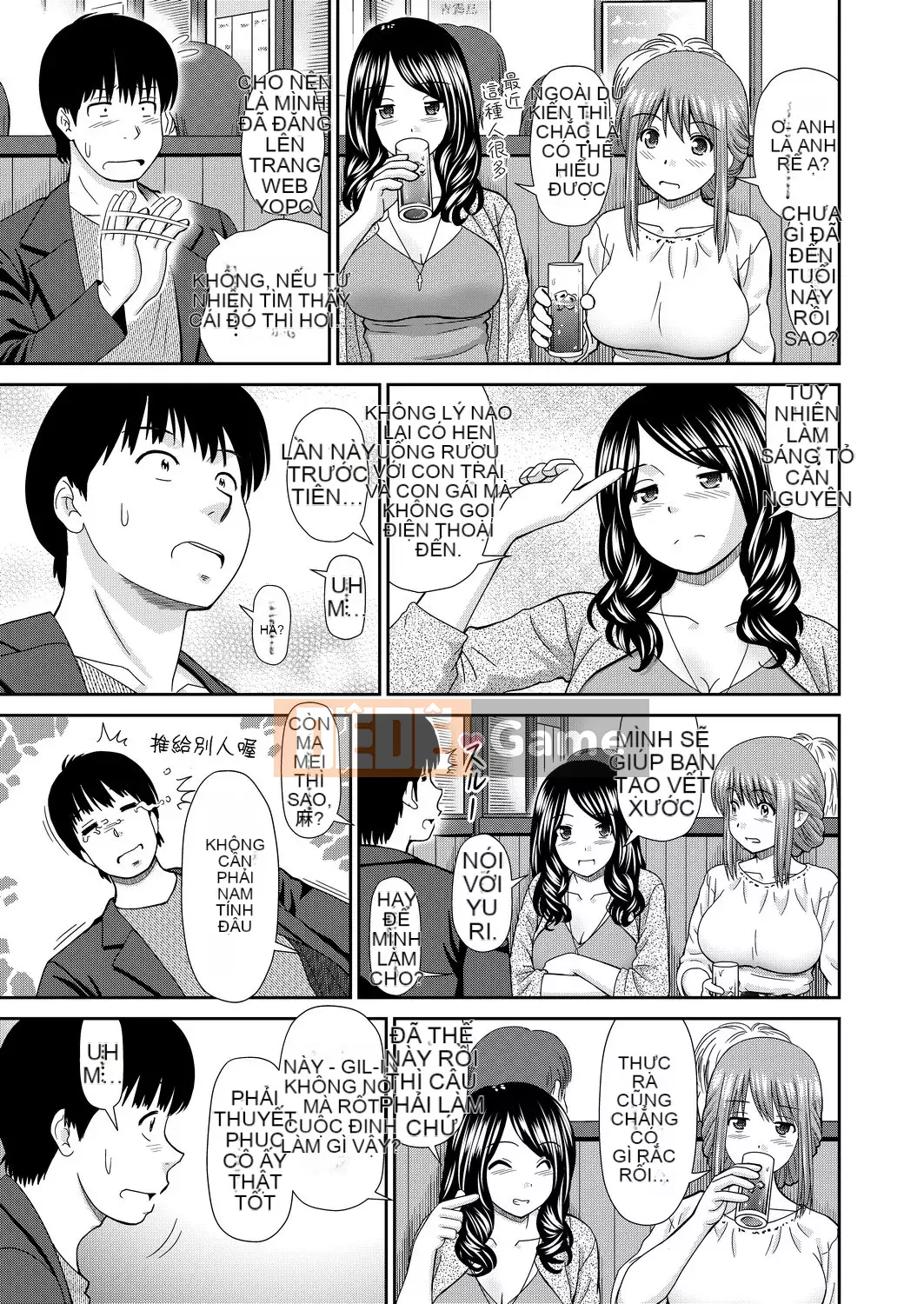 [Mori Takuya] Tôi muốn [chỉnh sửa bài viết màu đen][sách một dòng][câu giữa xếp hạng số trong tương lai]