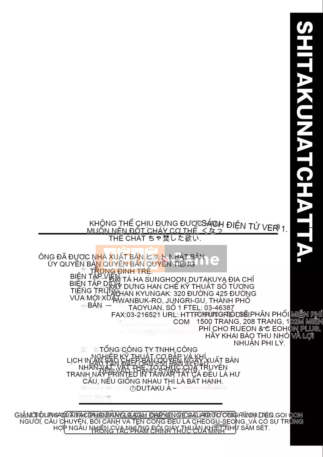 [Mori Takuya] Tôi muốn [chỉnh sửa bài viết màu đen][sách một dòng][câu giữa xếp hạng số trong tương lai]