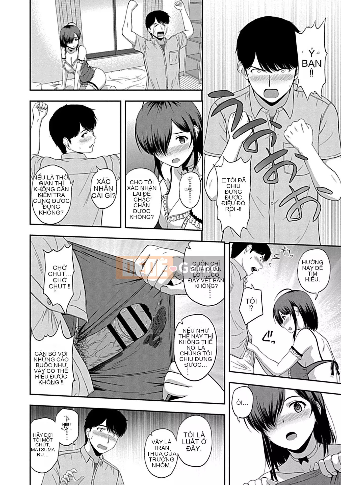 [Sato Chagashi] Nữ thần của mọi người, Itadakimasu [Bản hoàn chỉnh] [Kỹ thuật số]