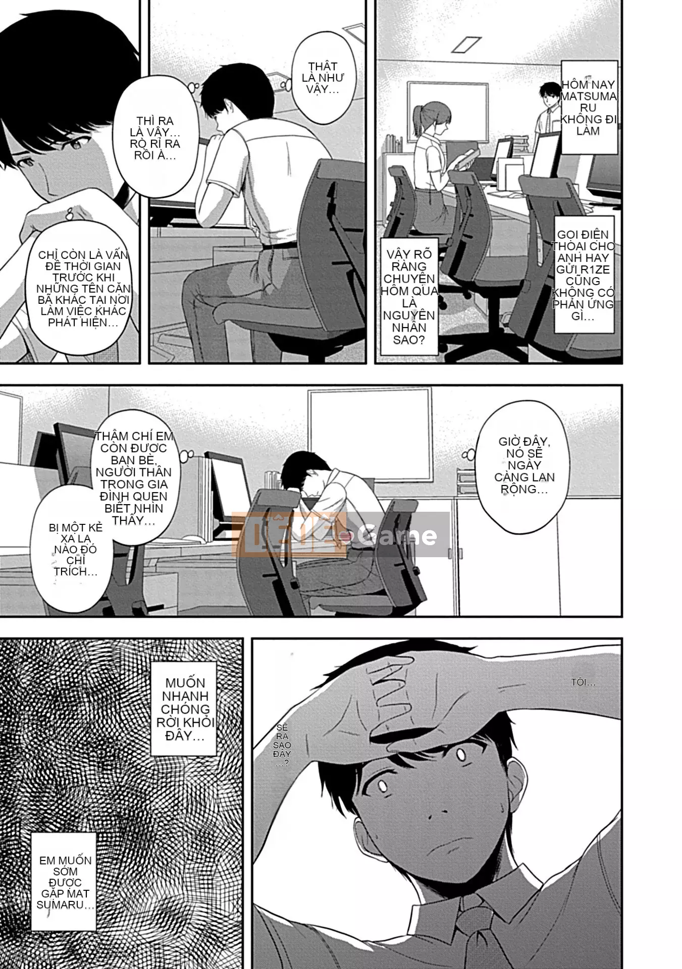 [Sato Chagashi] Nữ thần của mọi người, Itadakimasu [Bản hoàn chỉnh] [Kỹ thuật số]