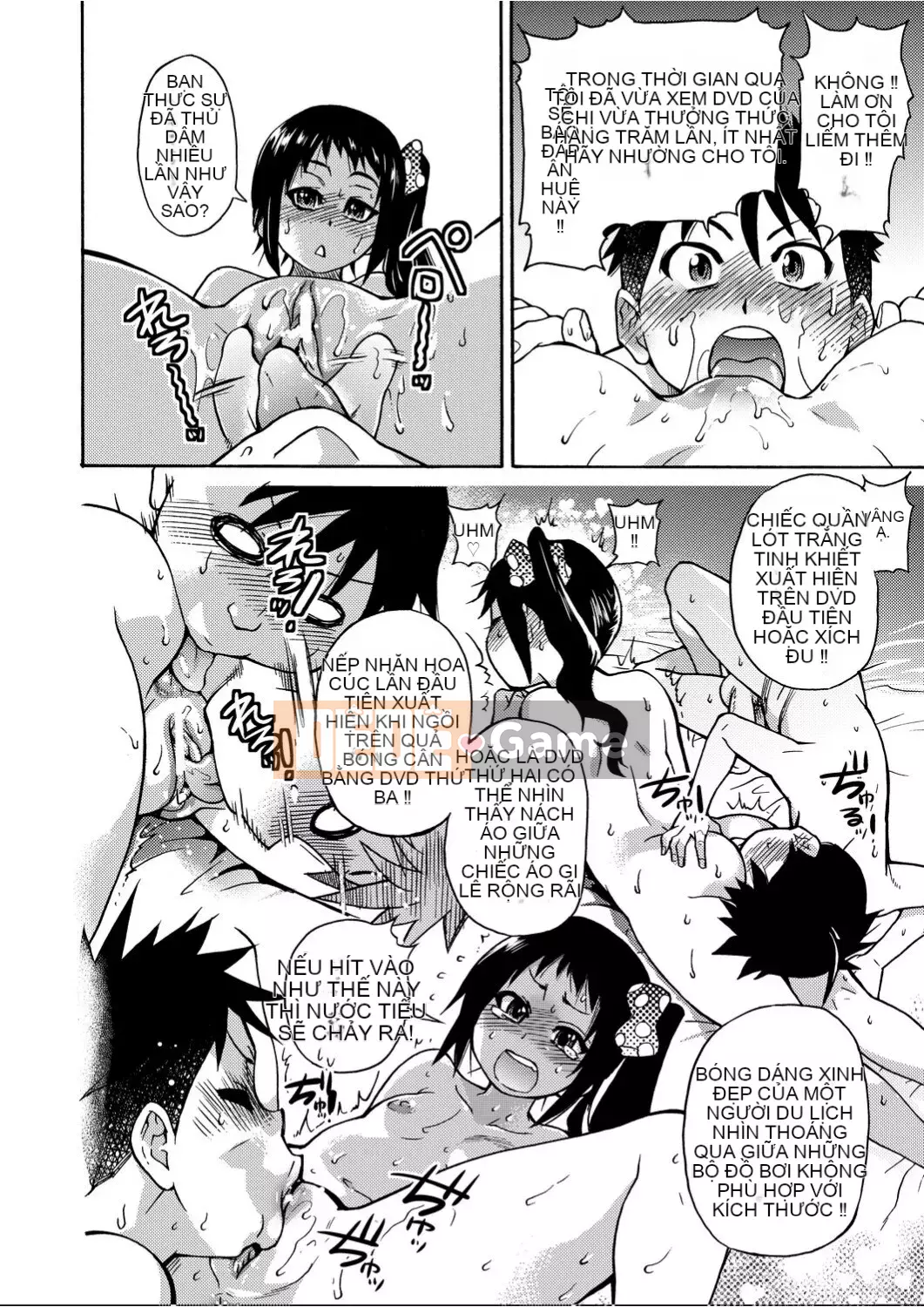 [Shiwasu no Okina] Piss Hame!