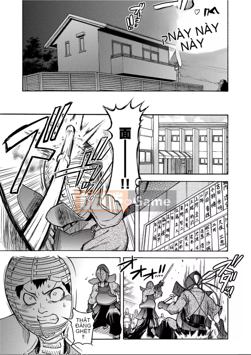 [Shiwasu no Okina] Piss Hame!