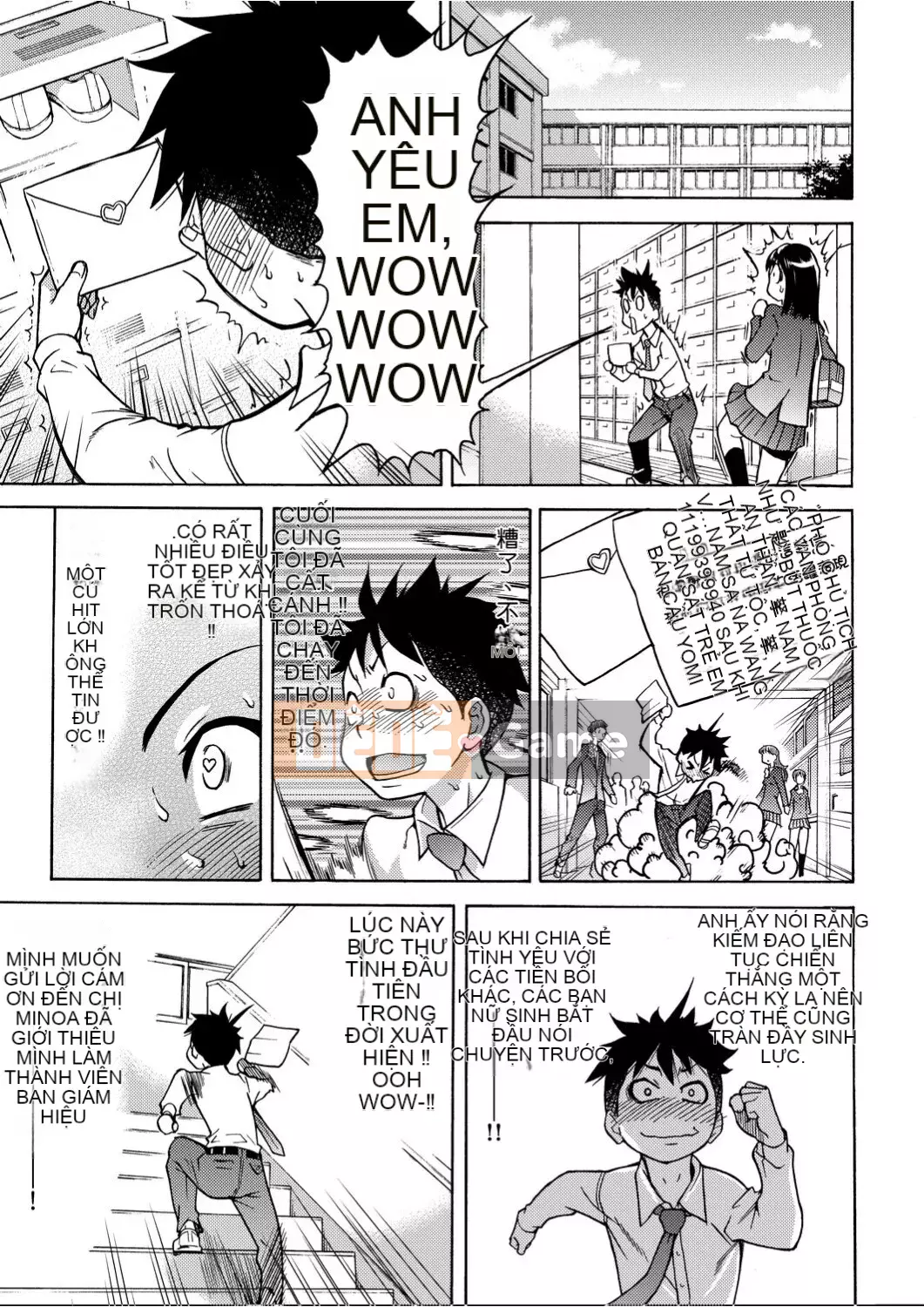 [Shiwasu no Okina] Piss Hame!