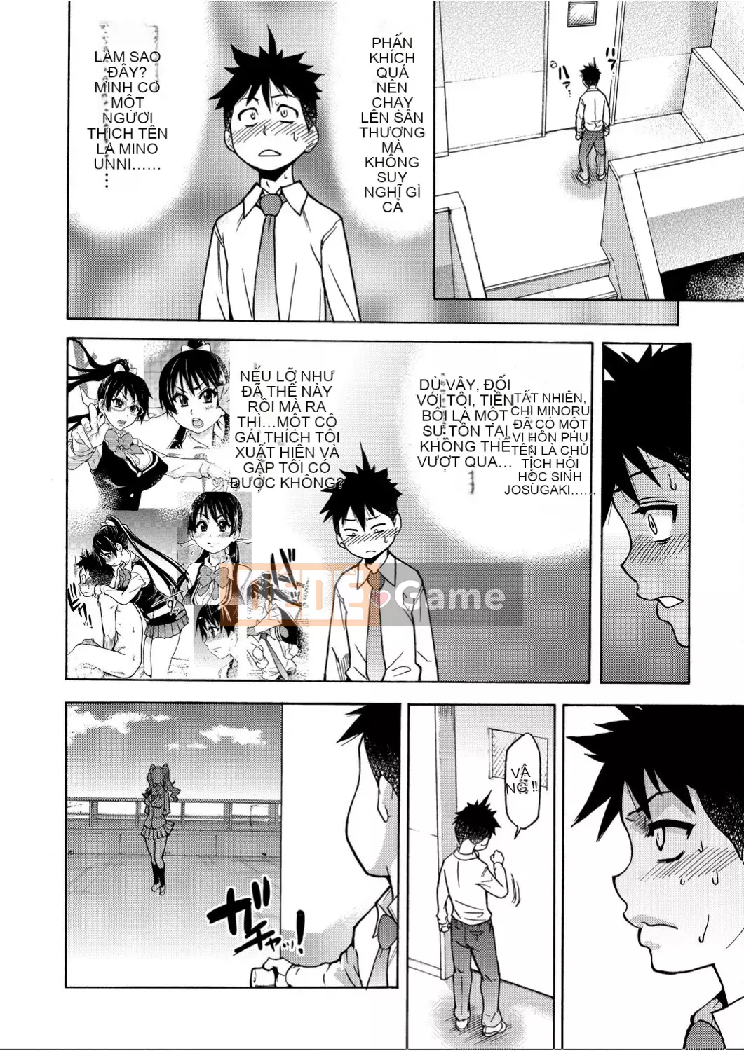 [Shiwasu no Okina] Piss Hame!