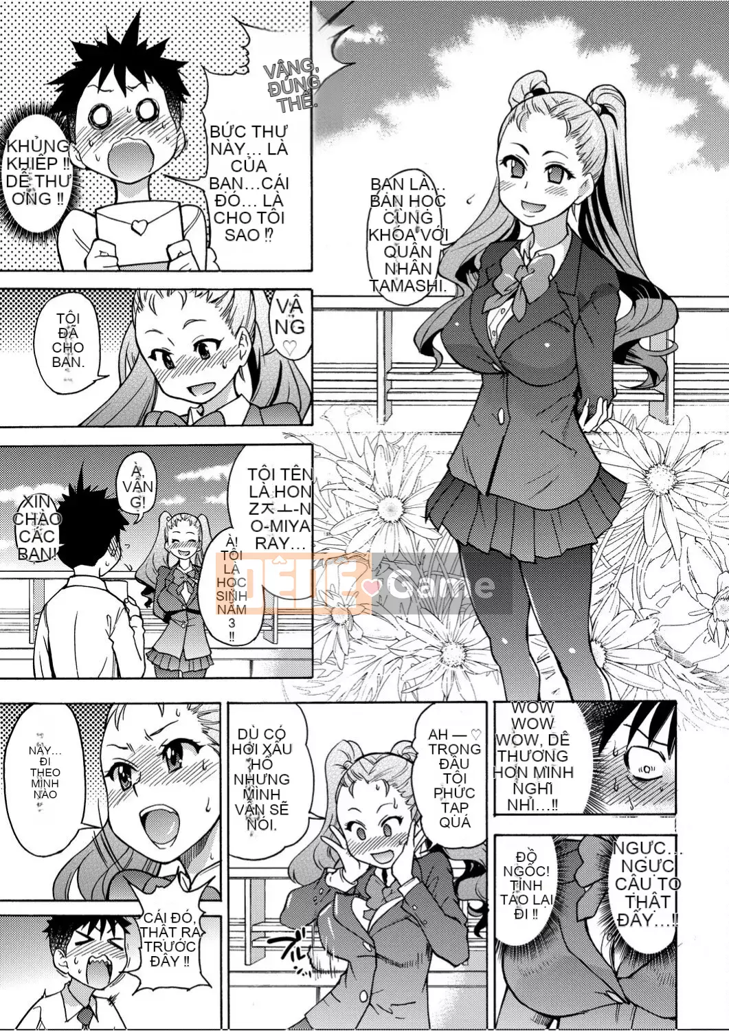 [Shiwasu no Okina] Piss Hame!