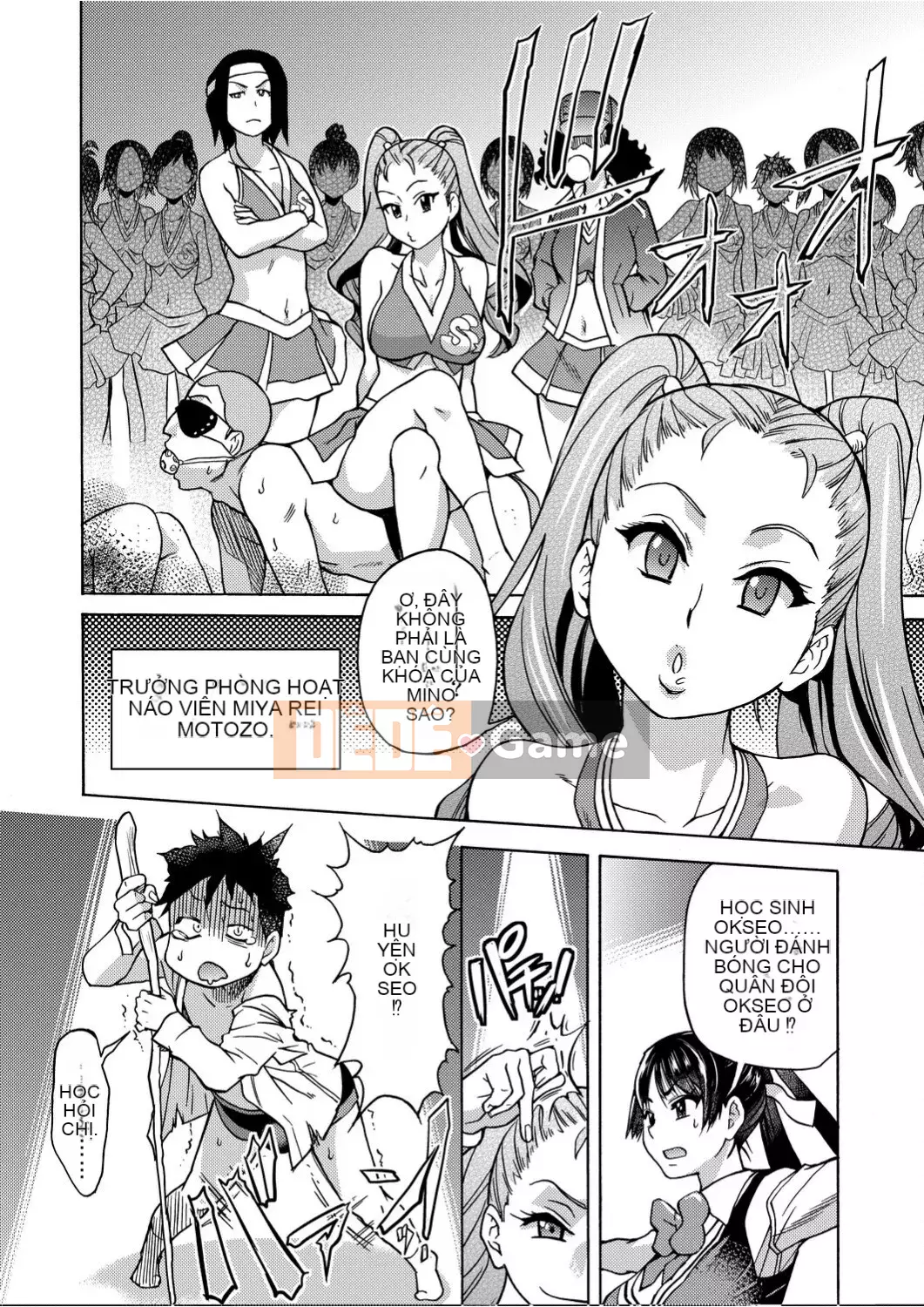 [Shiwasu no Okina] Piss Hame!