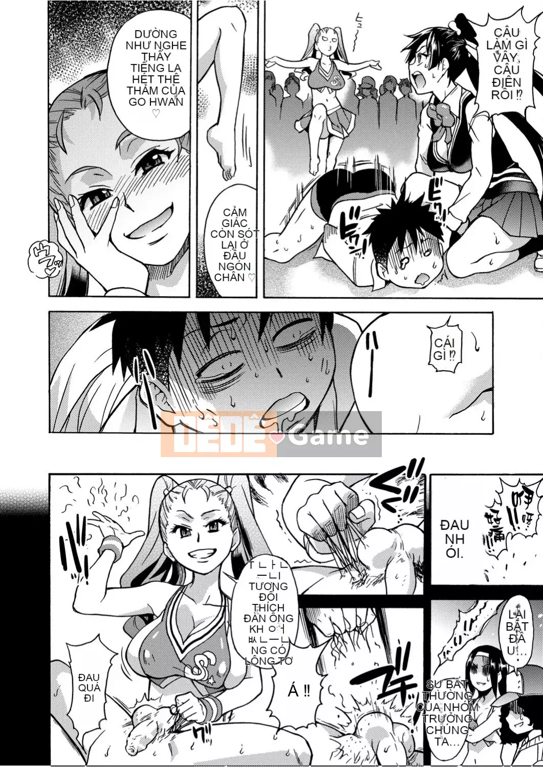 [Shiwasu no Okina] Piss Hame!