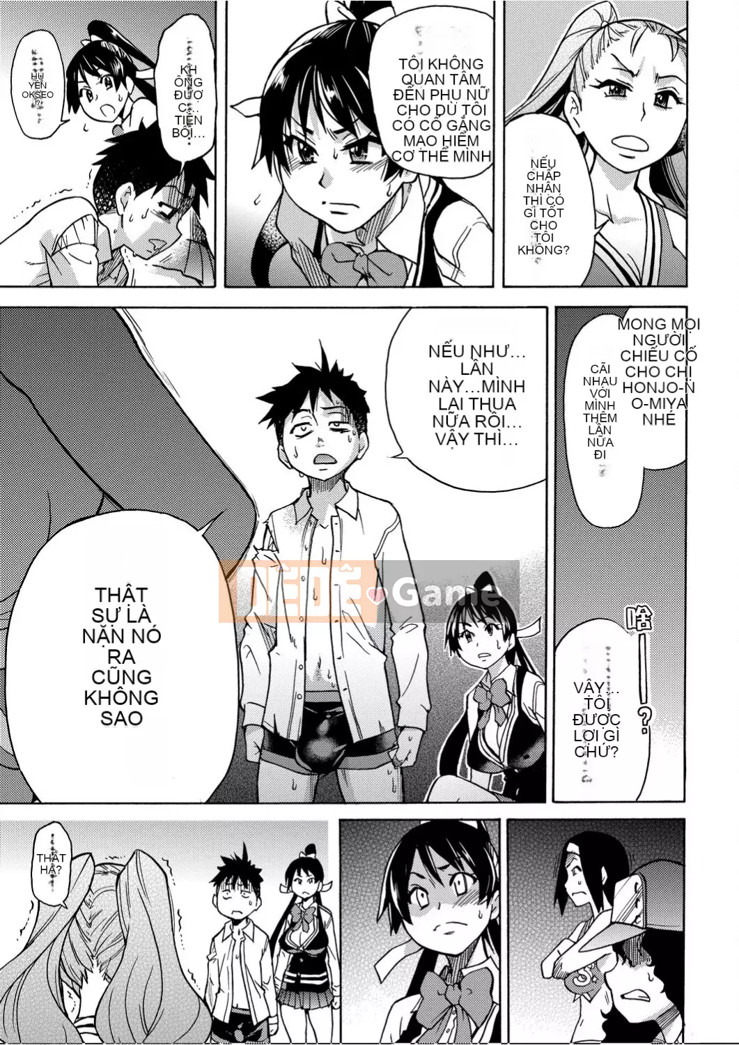 [Shiwasu no Okina] Piss Hame!