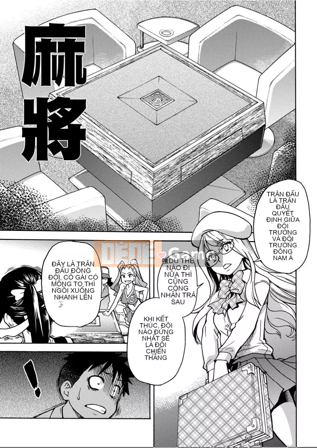 [Shiwasu no Okina] Piss Hame!