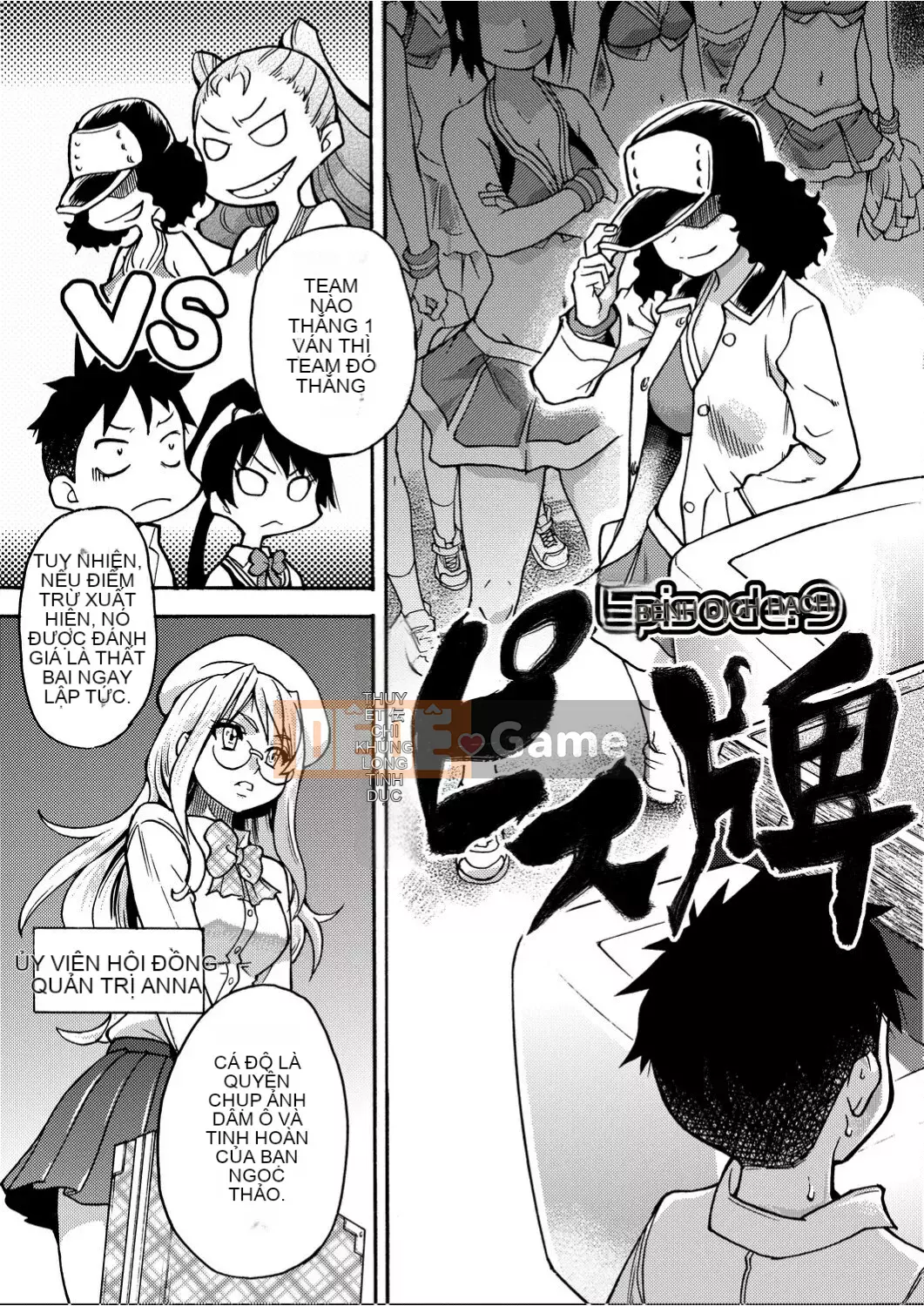 [Shiwasu no Okina] Piss Hame!