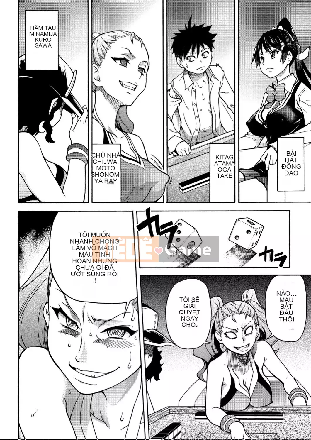 [Shiwasu no Okina] Piss Hame!