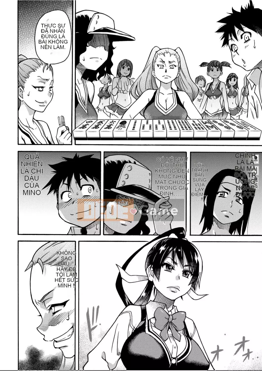 [Shiwasu no Okina] Piss Hame!