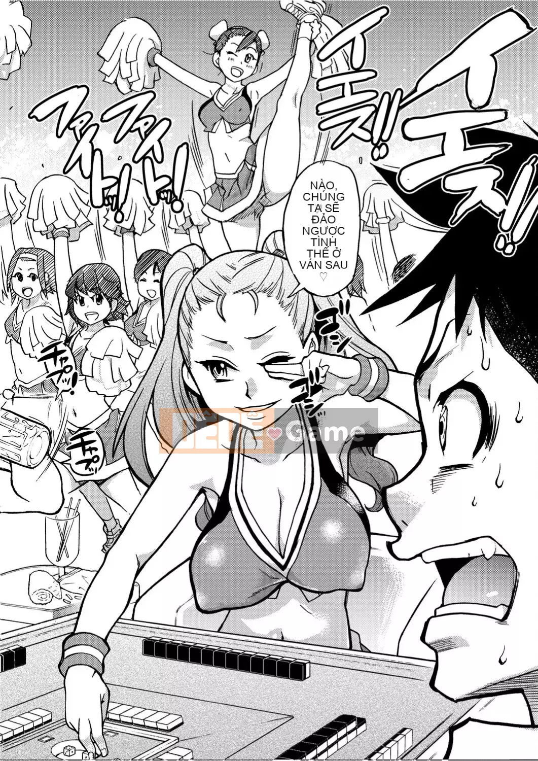 [Shiwasu no Okina] Piss Hame!