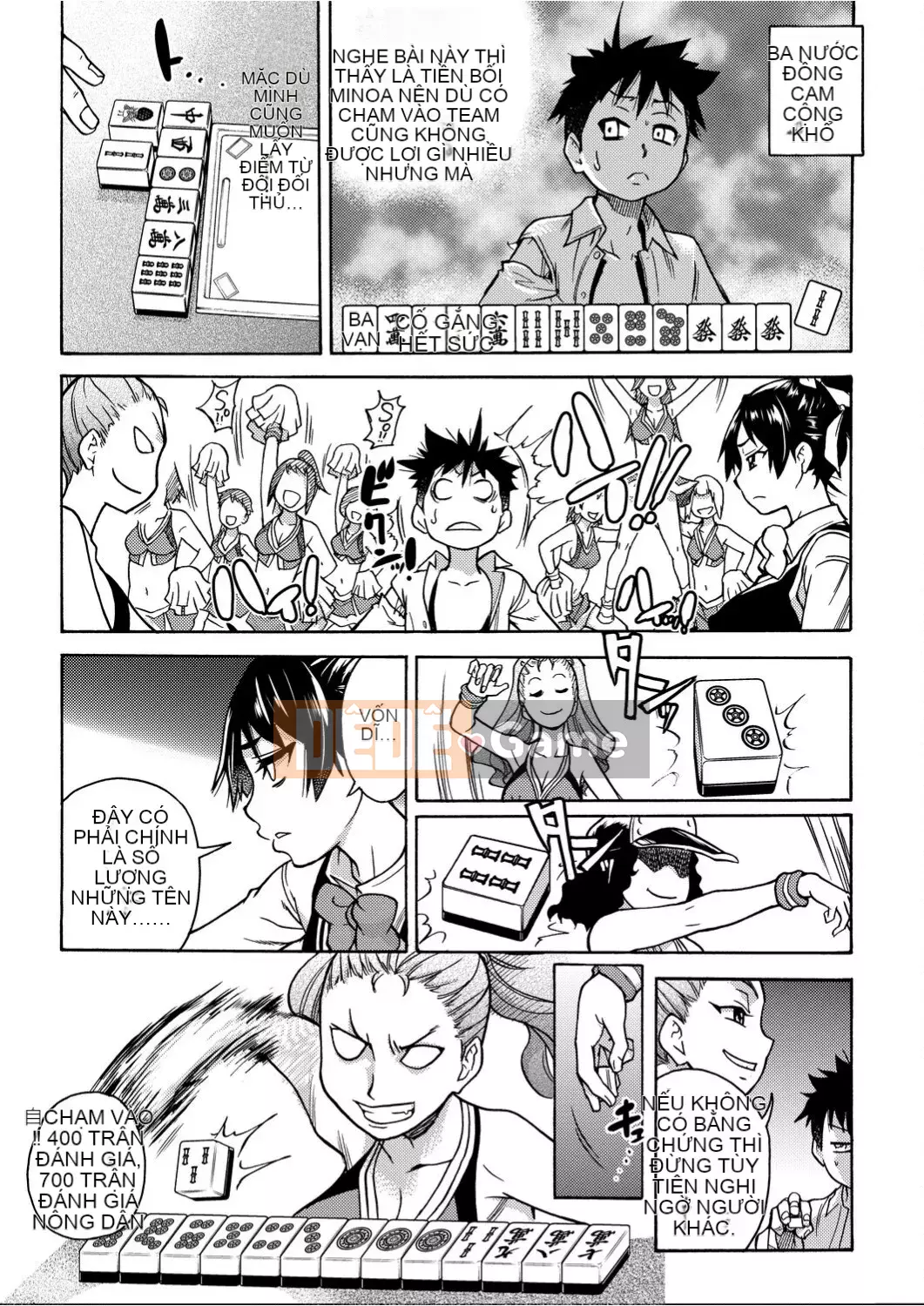 [Shiwasu no Okina] Piss Hame!