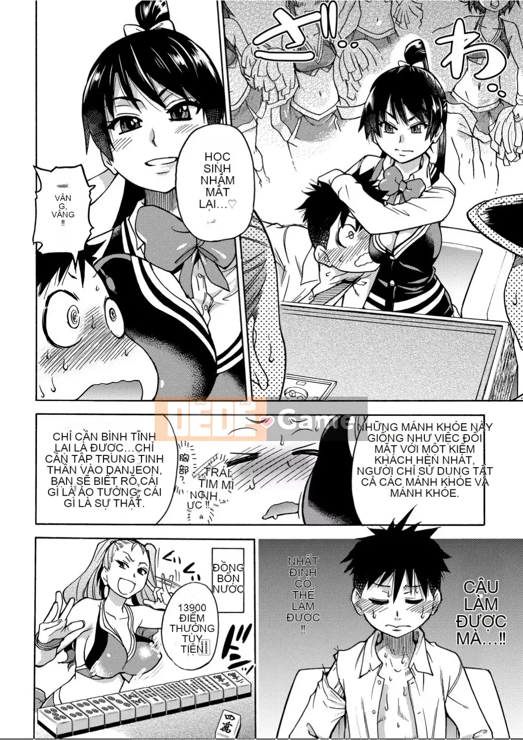 [Shiwasu no Okina] Piss Hame!