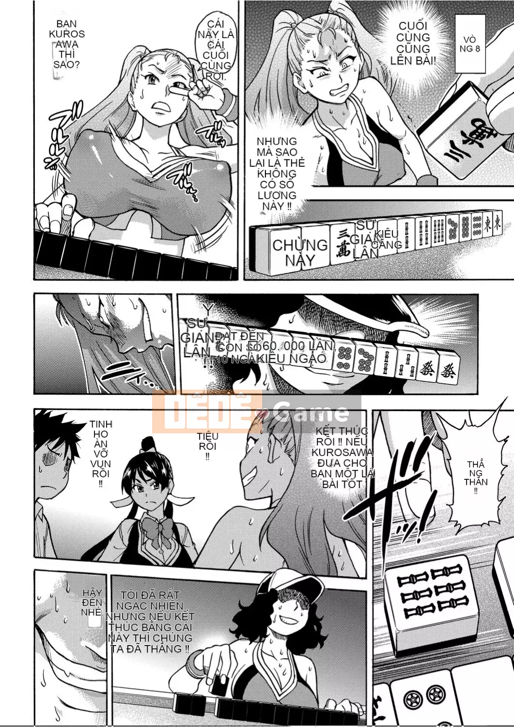 [Shiwasu no Okina] Piss Hame!