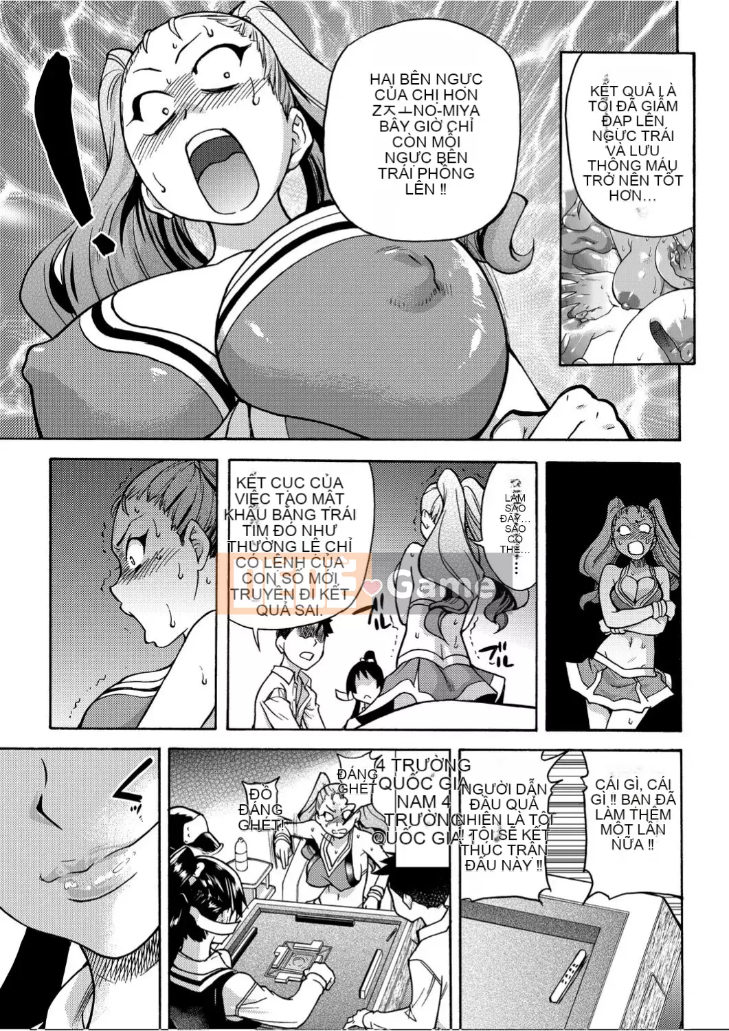 [Shiwasu no Okina] Piss Hame!