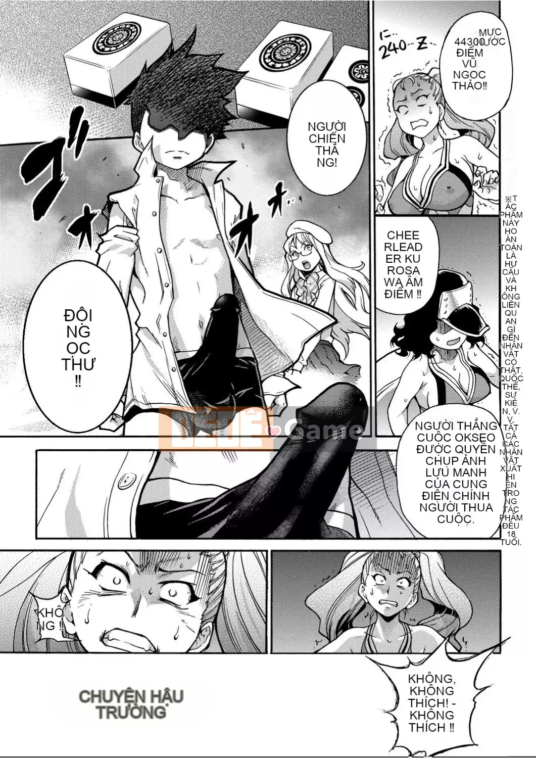 [Shiwasu no Okina] Piss Hame!