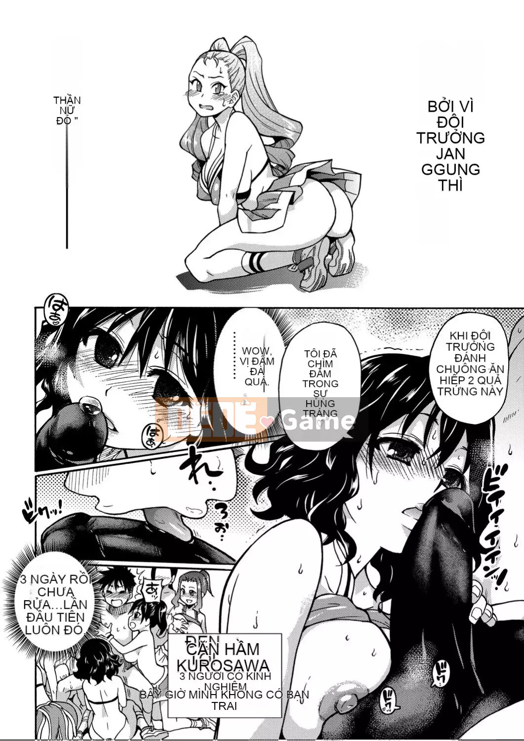 [Shiwasu no Okina] Piss Hame!