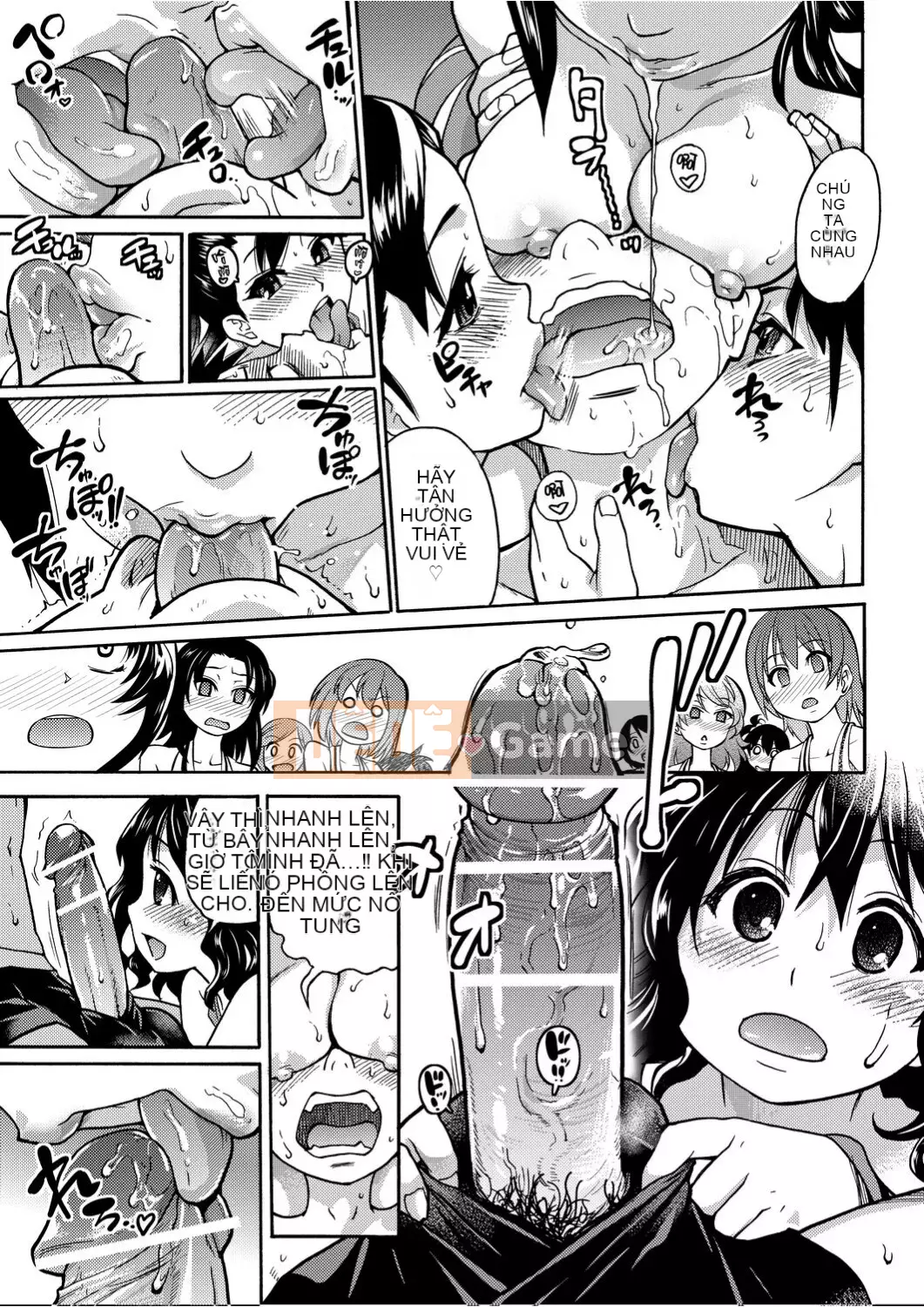 [Shiwasu no Okina] Piss Hame!