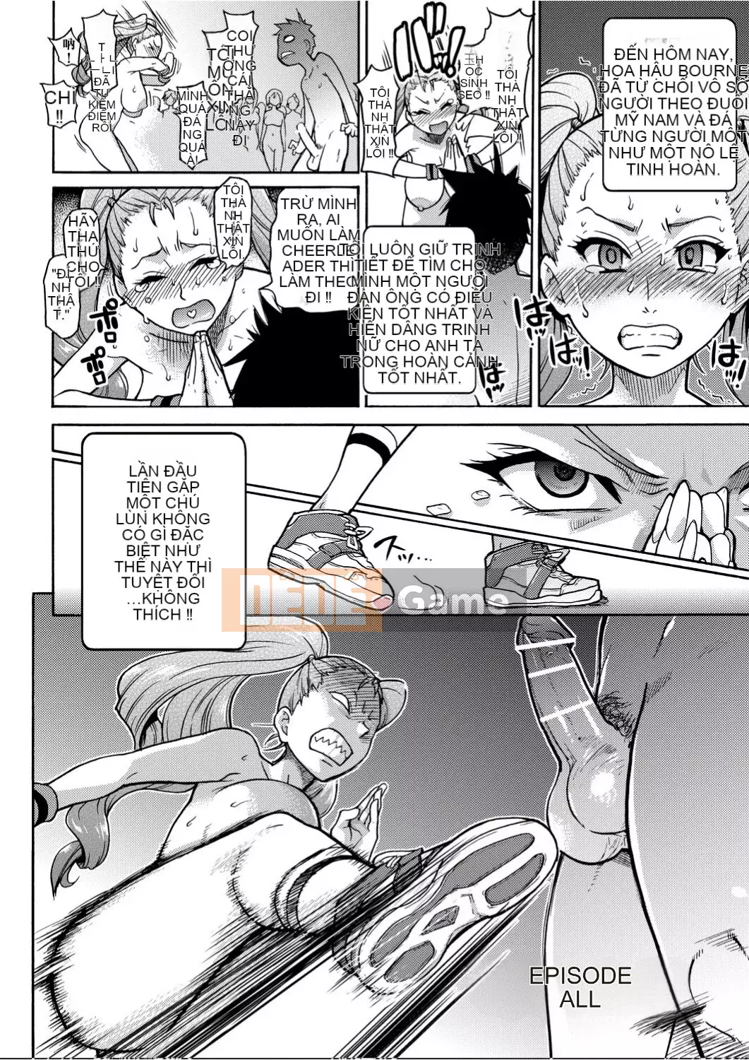 [Shiwasu no Okina] Piss Hame!