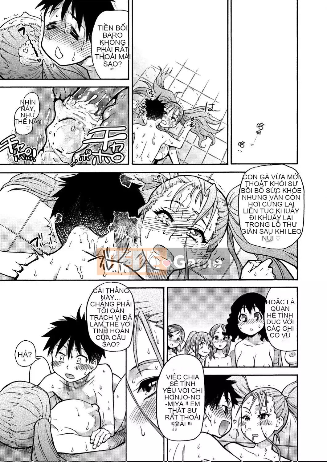 [Shiwasu no Okina] Piss Hame!