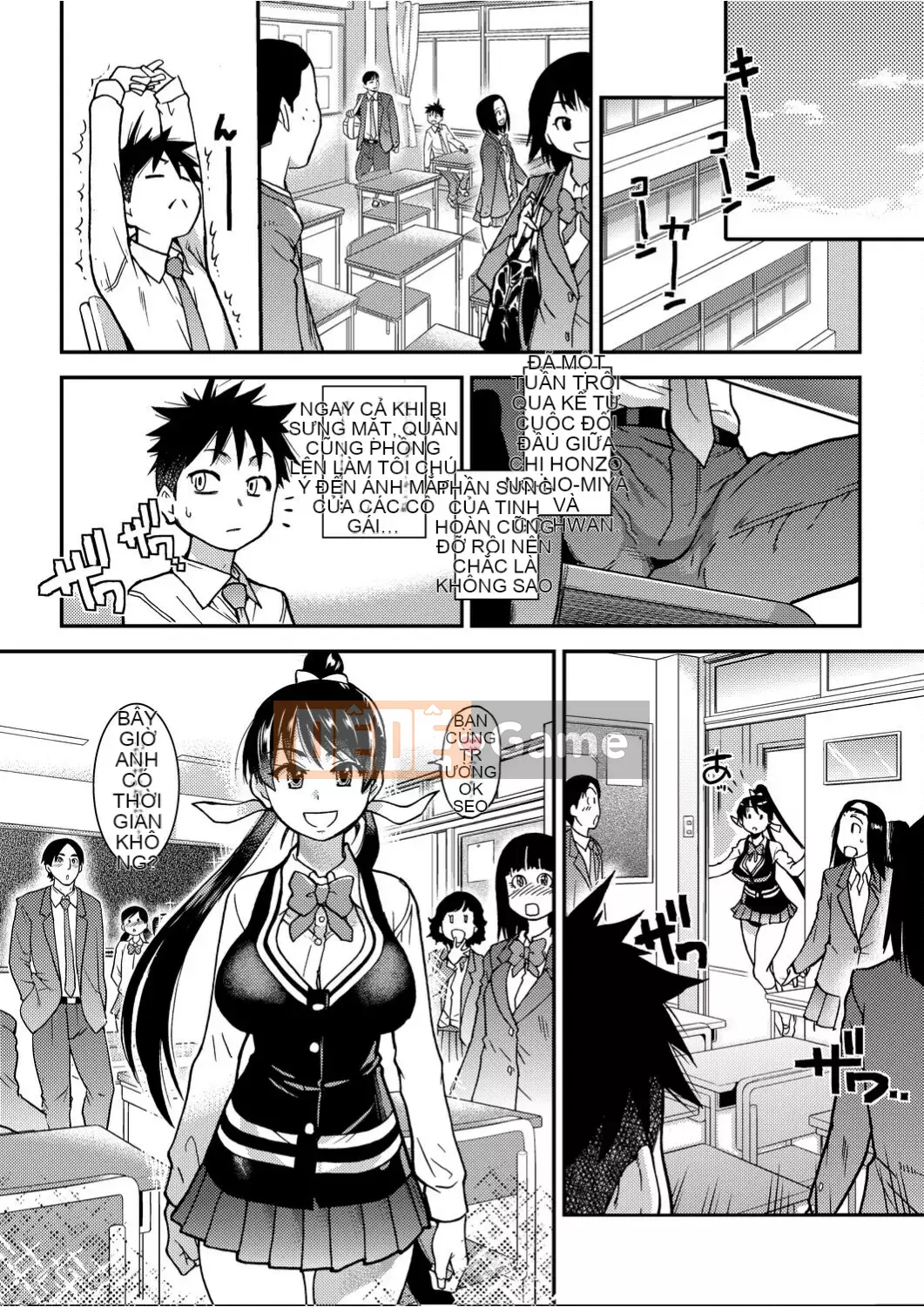 [Shiwasu no Okina] Piss Hame!