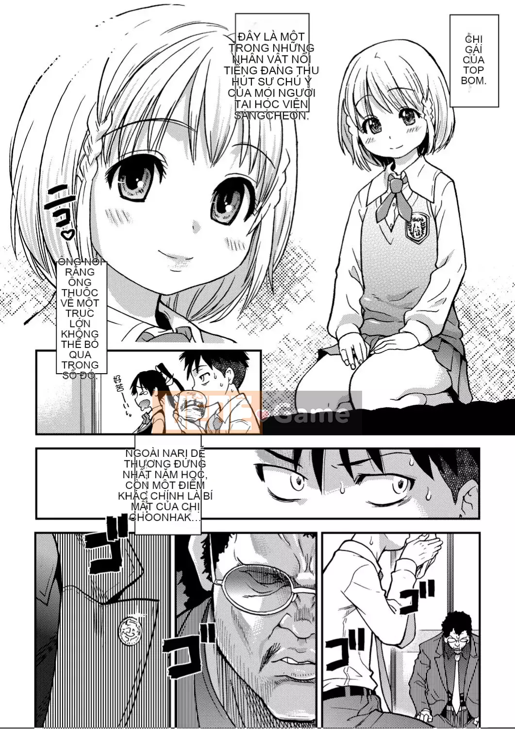 [Shiwasu no Okina] Piss Hame!