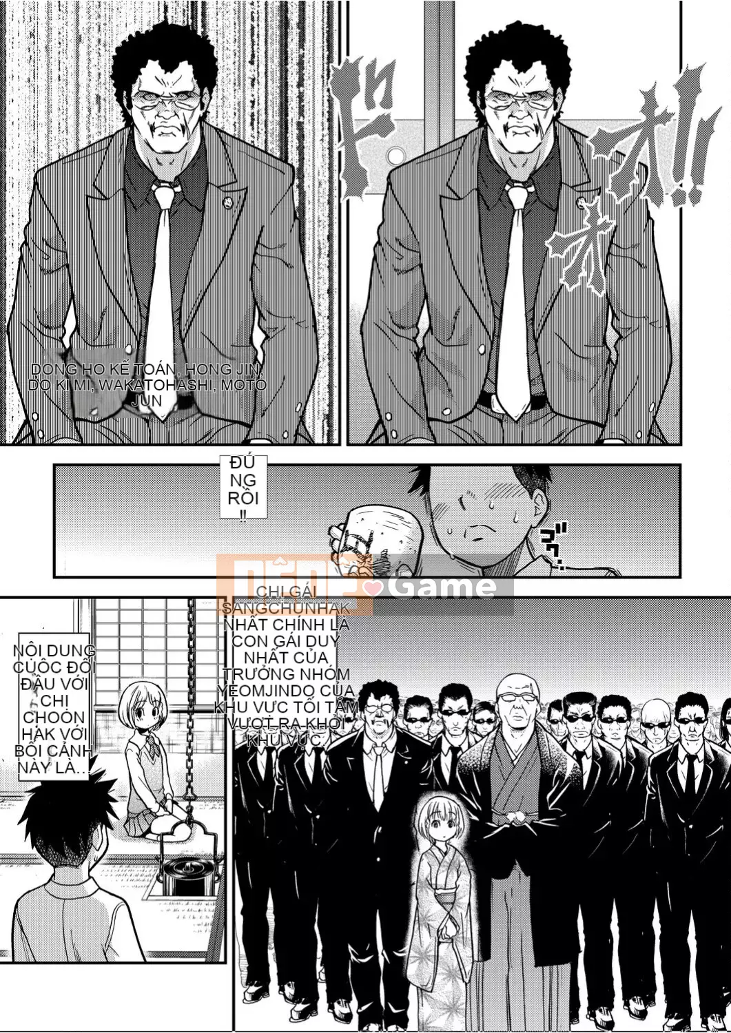 [Shiwasu no Okina] Piss Hame!