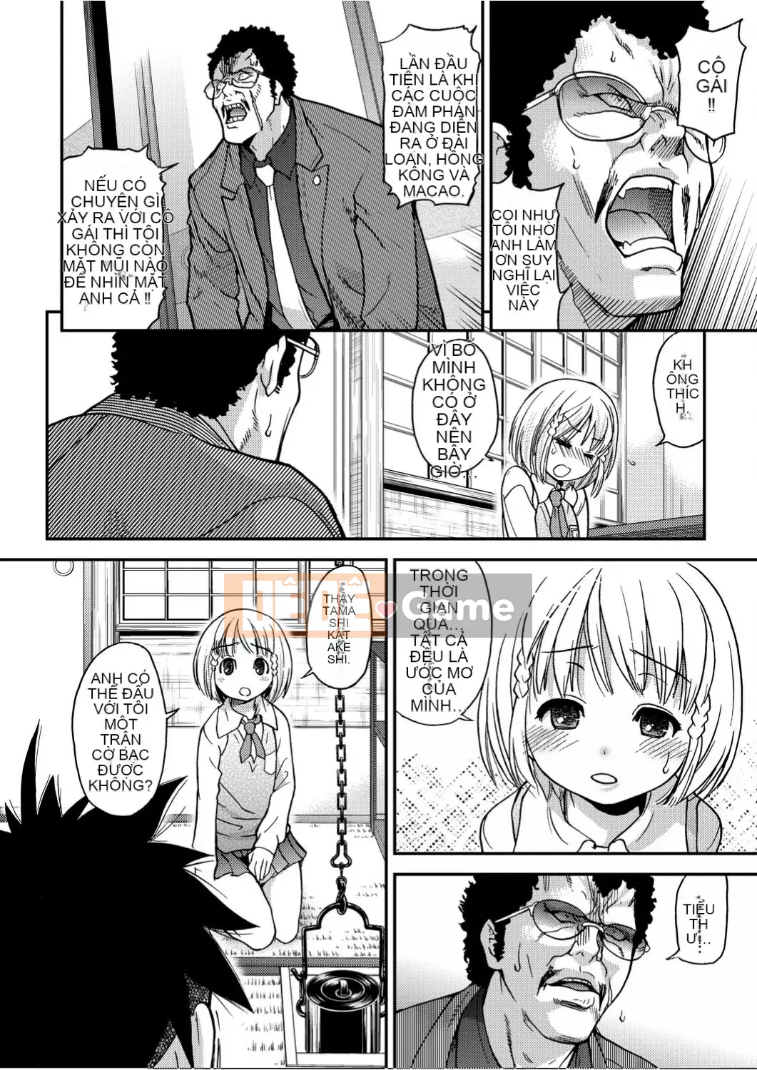 [Shiwasu no Okina] Piss Hame!