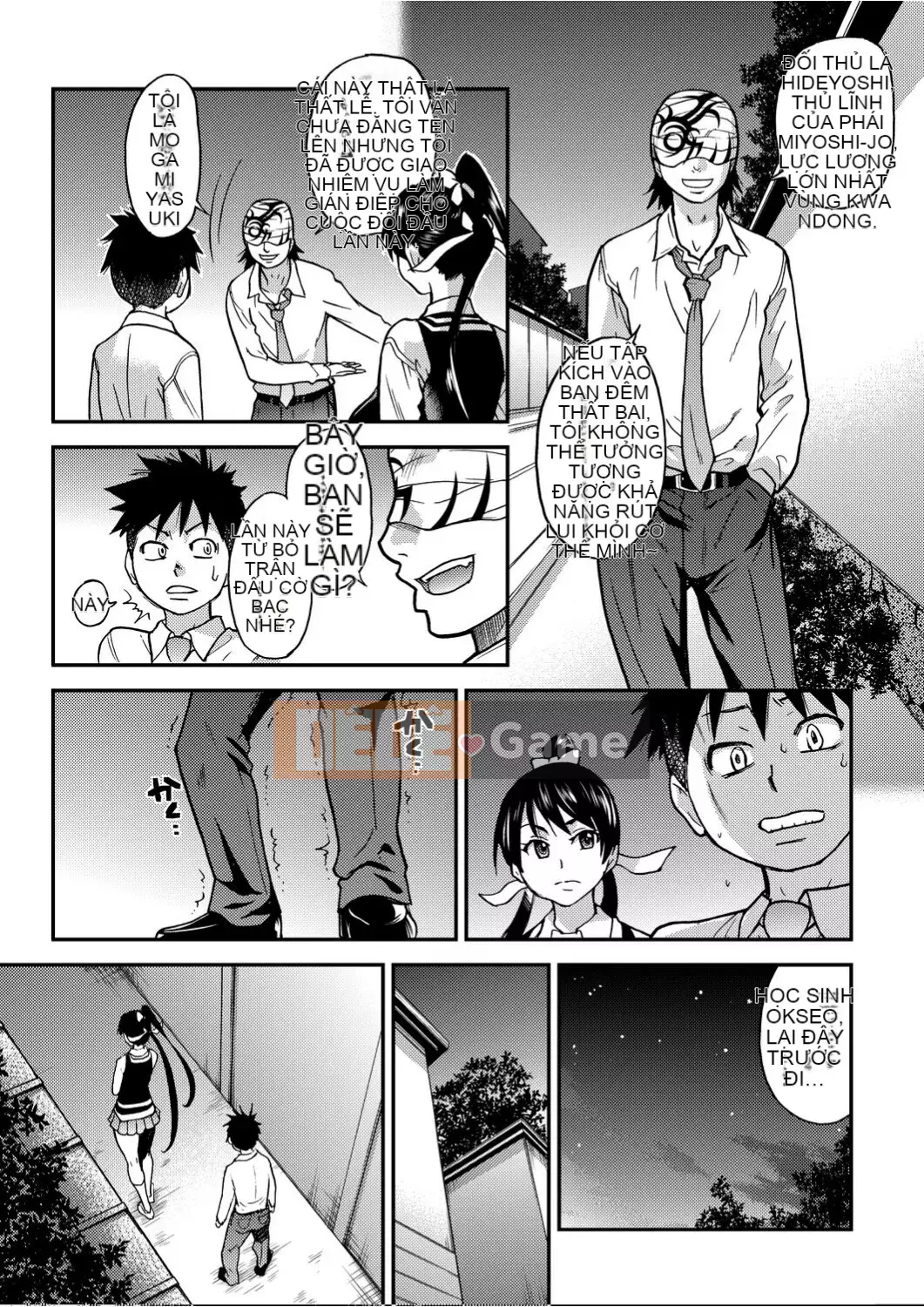 [Shiwasu no Okina] Piss Hame!