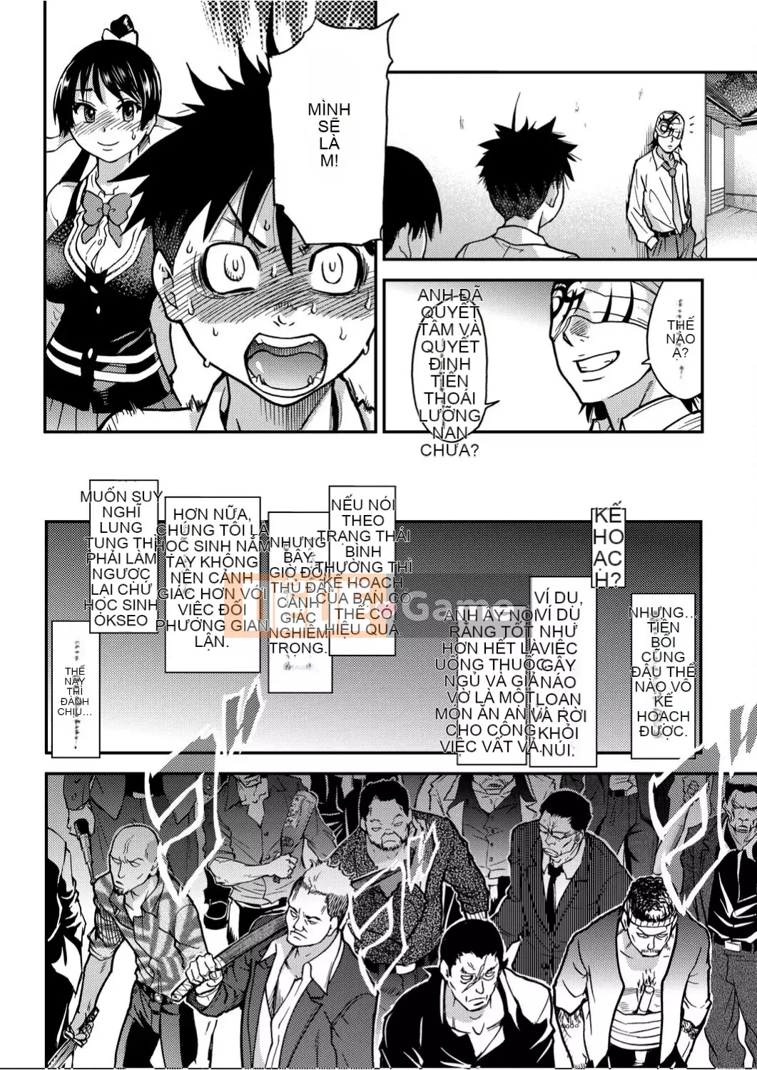 [Shiwasu no Okina] Piss Hame!