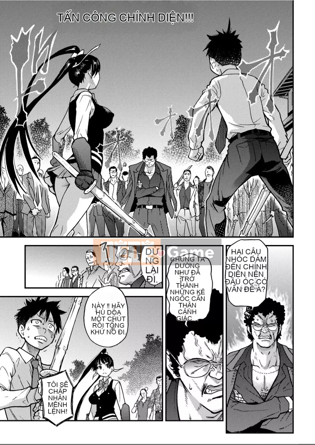 [Shiwasu no Okina] Piss Hame!