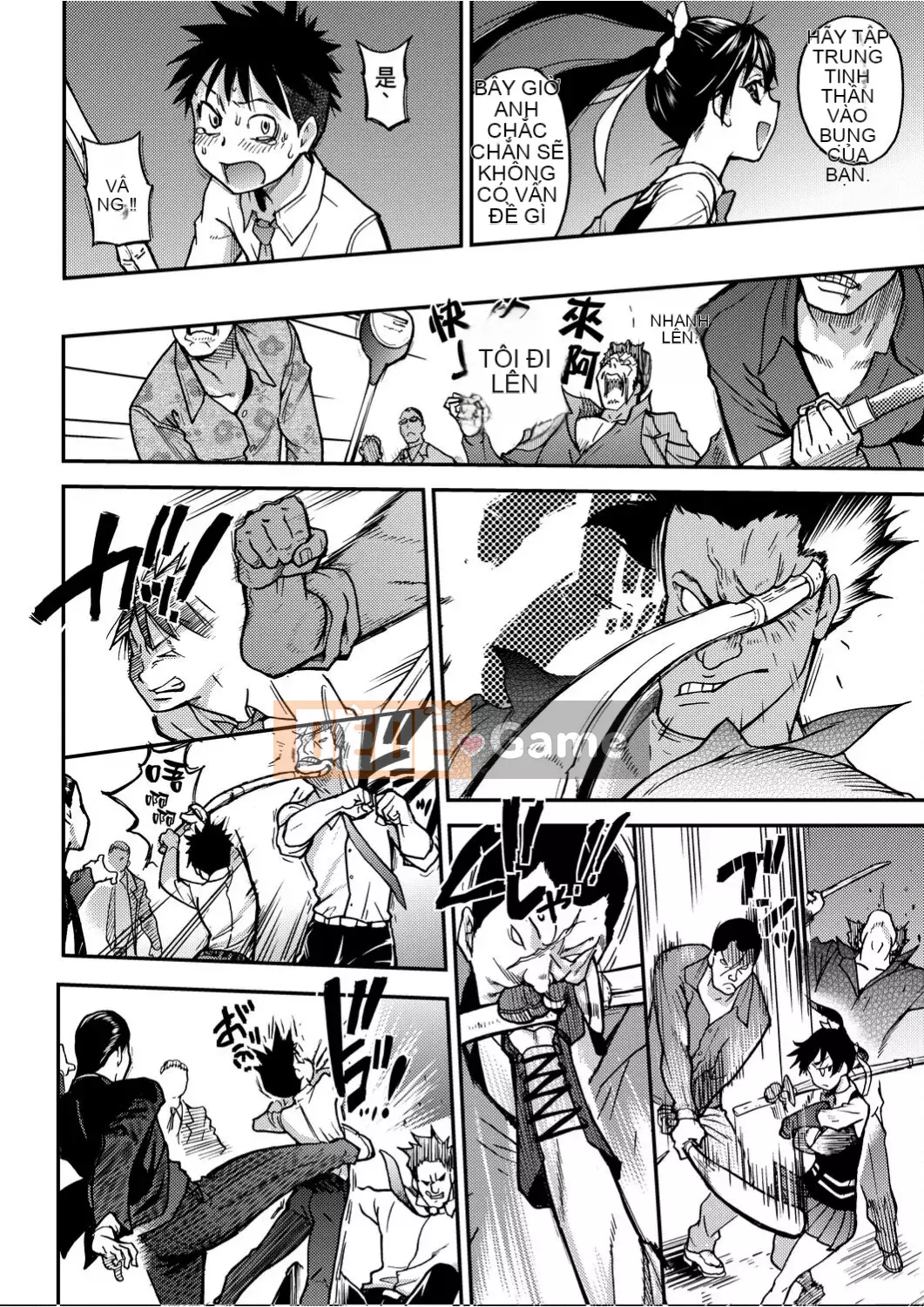 [Shiwasu no Okina] Piss Hame!